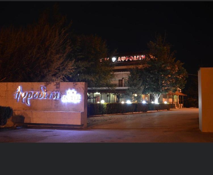 Αφροδίτη Hotel Neon Rysion Esterno foto
