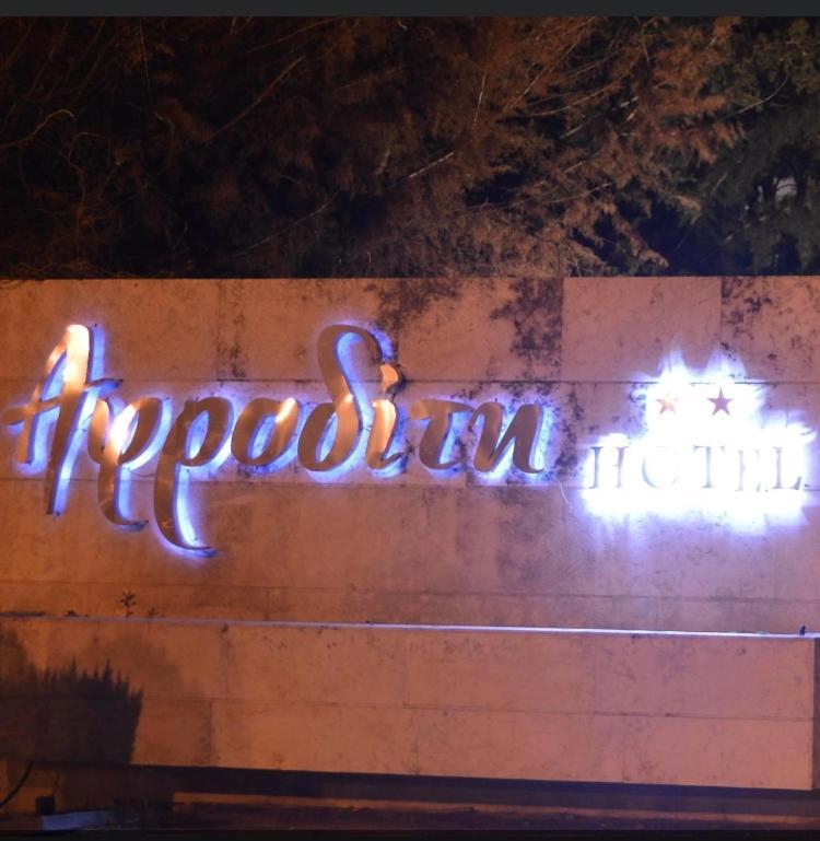 Αφροδίτη Hotel Neon Rysion Esterno foto